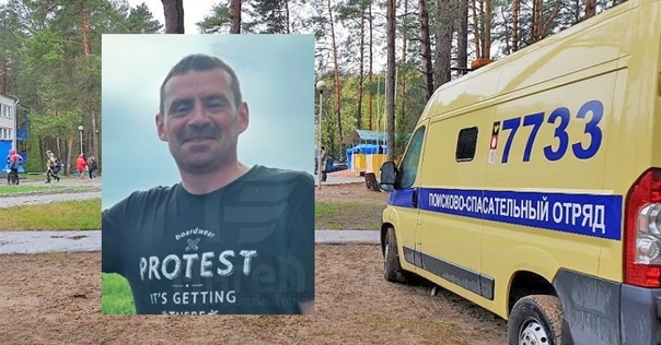 В Лидском районе разыскивается без вести пропавший человек