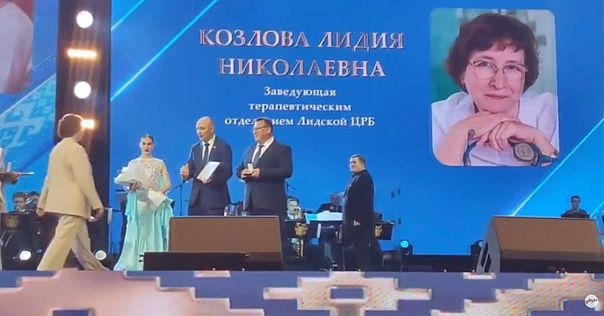 Терапевт из Лиды названа лучшим врачом года Беларуси