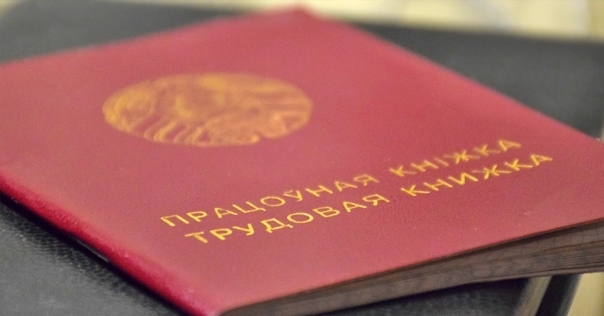 В Лиде неработающих граждан приглашают на бесплатное обучение с выплатой стипендии по некоторым специальностям