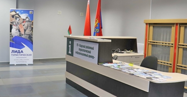 В Лиде появился новый туристический маршрут «Места силы на Лидчине»