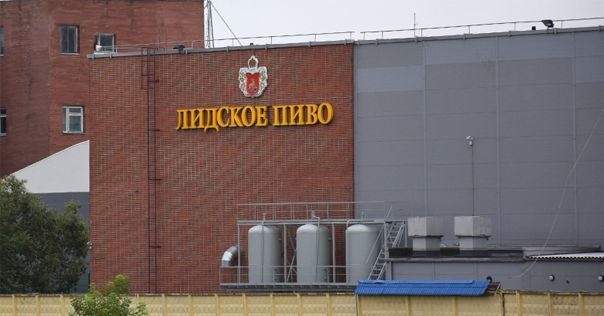 КГК оштрафовал «Лидское пиво» на 35,8 миллиона рублей. Компания будет оспаривать решение в суде
