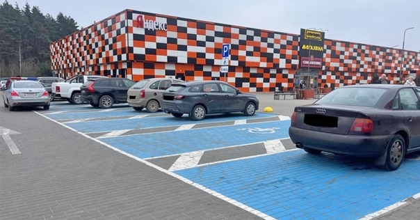 В ходе рейда ГАИ в Лиде были установлены 7 нарушений правил парковки на стоянке для людей с ограниченными возможностями