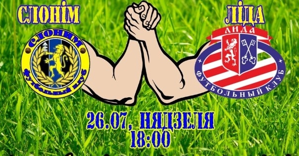 Футболисты «Лиды» и одноклубника женили, и «Слоним» разгромили (видео)