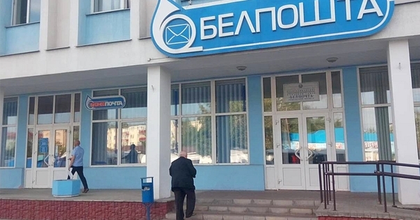 В Лидском районе почтальонка использовала пенсии граждан для собственных нужд