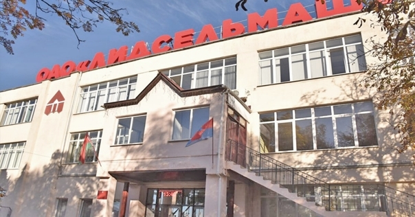 «Лідсельмаш», «Бабруйскаграмаш» і «Мінскі маторны завод» плануецца аб'яднаць у адзіны холдынг