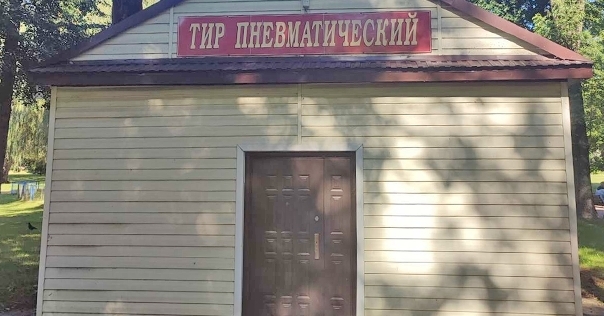 В Лиде в городском парке продаётся известное место — здание ТИРа