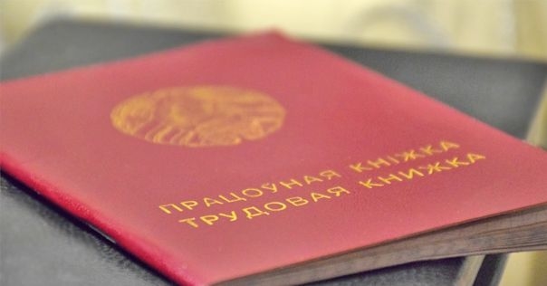 В Вороновском районе прокуратура стала на сторону работника предприятия по вопросу соблюдения трудового законодательства