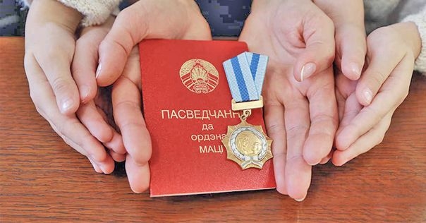 В Гродненской области 23 женщины наградили орденом Матери