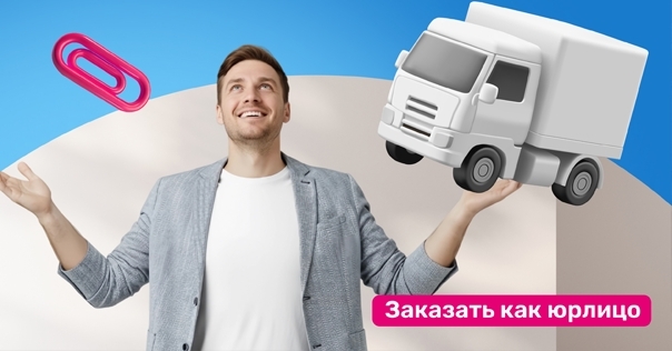 От ноутбука до стеллажа: как «21vek.by Бизнес» закрывает потребности компаний любой сферы*