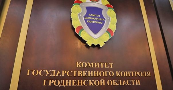 В Лиде возбуждено уголовное дело за завышение цен на медицинские услуги