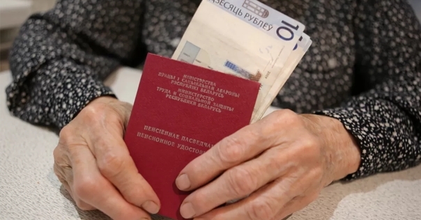В Беларуси с 1 декабря трудовые пенсии повысятся на 5%