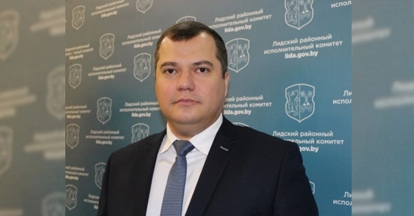 Назначен новый начальник инспекции природных ресурсов и охраны окружающей среды в Лидском районе