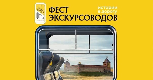 Музей лидского бровара запустил аудиогиды по Беларуси