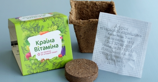 «Евроопт» продлил весеннюю акцию «Краіна Вітаміна» до 15 апреля*