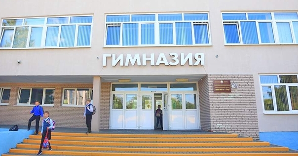 Лидская гимназия №1 уже второй раз получает республиканское признание