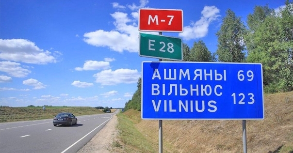 Трассу М7 в Гродненской области будут реконструировать за госсредства в 2023 и 2024 году