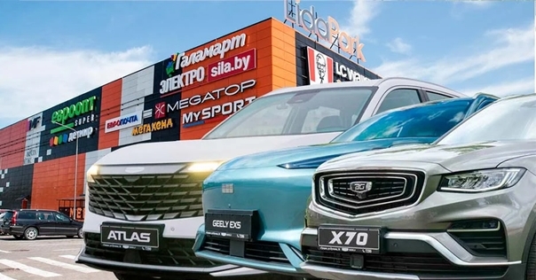 Грандиозный тест-драйв Geely и BELGEE в Лиде: уникальный шанс протестировать новые автомобили!*