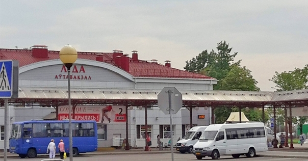 С апреля «Минсктранс» приостанавливает один маршрут «Минск – Лида»