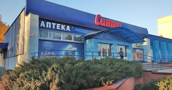 В Лиде откроется обновленная «Санта». В ней будет фудзона и пиццерия