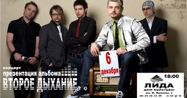 В Лиде пройдёт концерт Александра Патлиса