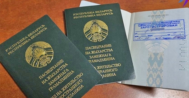 МВД рассматривает введение «карты белоруса» для граждан соседних стран
