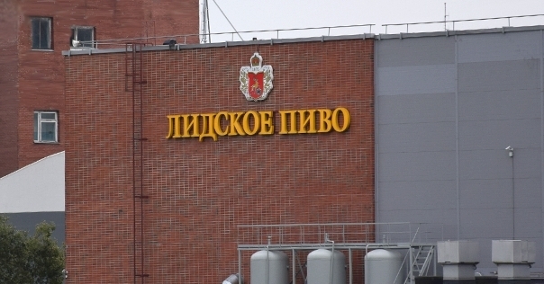 Финский владелец «Лидского пива» хочет за ближайший год продать белорусские активы