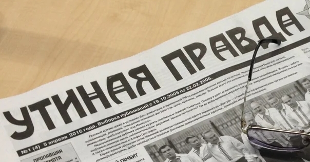 В Лиде среди населения распространяются слухи о дезинфекции города с вертолётов