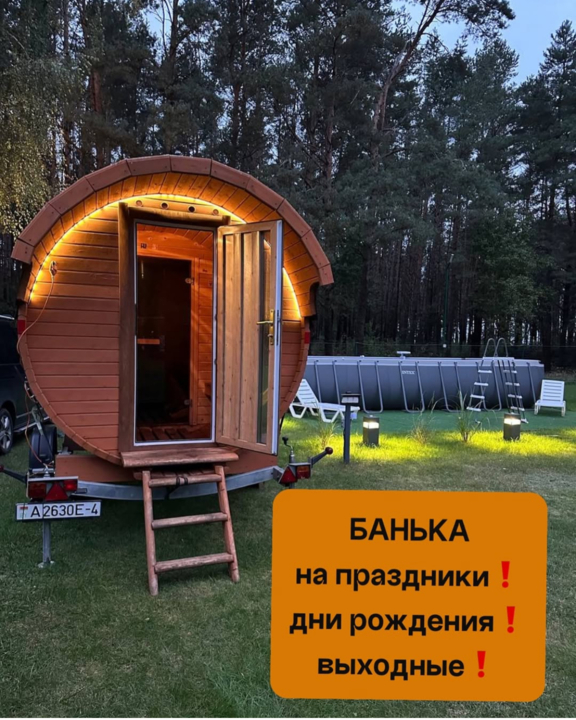 БАНЯ-БОЧКА.КУПЕЛЬ.АРЕНДА.ЛИДА, фота 1