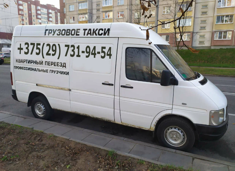+375297319454 +375293094648 Грузчики в Лиде и району + НАШЕ АВТО ГРУЗОВОЕ (любой этаж , и масса , и габариты) работаем с физ. и юр. лицами наличный и безналичный расчет, фота 1