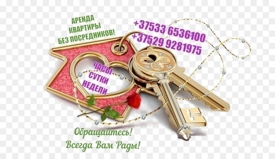 ЦЕНТР отличная кв-ра с Wi-Fi, ZALA и всем необходимым на часы, сутки и командиров., фота 1