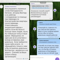 УСЛУГИ ГРУЗЧИКОВ - ГРУЗОПЕРЕВОЗКИ В ЛИДЕ, фота 3