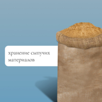 Мешок джутовый, 74×114 см / Доставка по Беларуси, фота 4