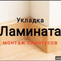 Укладка ламината, фота 2