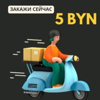 Прокат игровых приставок в г. Лида, фота 3
