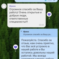 УСЛУГИ ГРУЗЧИКОВ - ГРУЗОПЕРЕВОЗКИ В ЛИДЕ, фота 4
