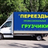 УСЛУГИ ГРУЗЧИКОВ - ГРУЗОПЕРЕВОЗКИ В ЛИДЕ И В ЛИДСКОМ РАЙОНЕ И НЕ ТОЛЬКО. МУВИНГОВЫЕ УСЛУГИ- УСЛУГИ МУВЕРОВ, фота 2