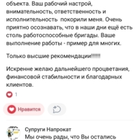 УСЛУГИ ГРУЗЧИКОВ - ГРУЗОПЕРЕВОЗКИ В ЛИДЕ, фота 5