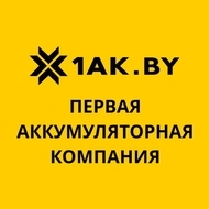 Первая аккумуляторная компания» (ООО «Белинвестторг»)