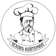 Чеховъ Кейтеринг