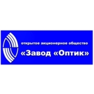 Завод «Оптик», ОАО