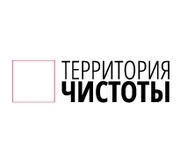 Территория чистоты, магазин