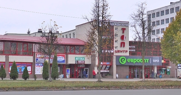 ТЦ Торунь